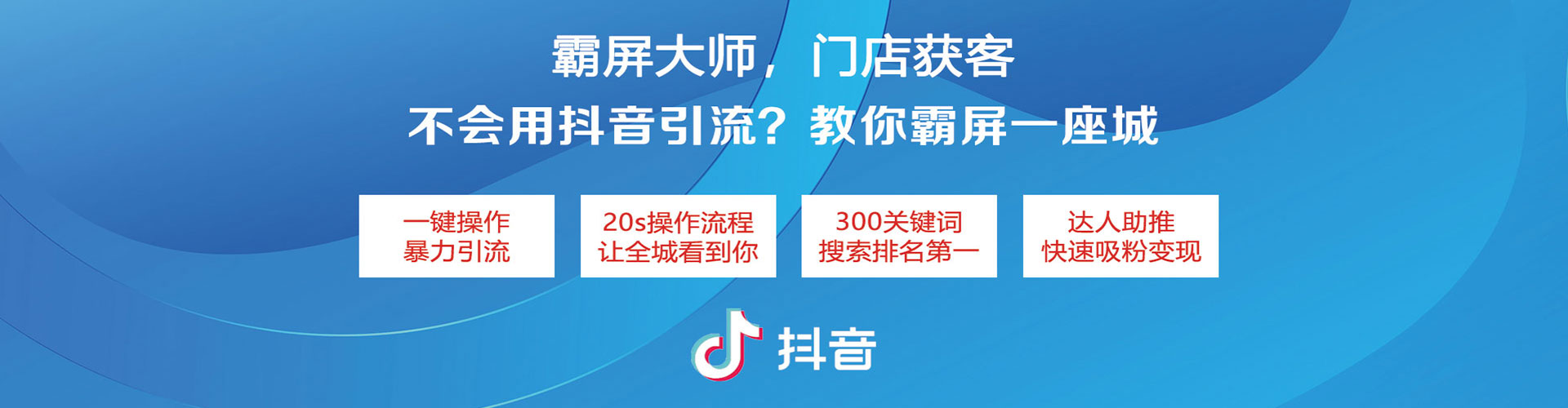 八里sem投放
