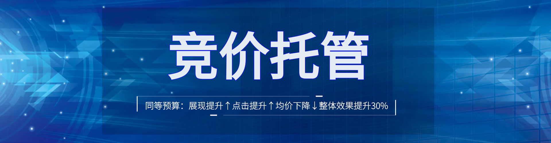 八里百度如何推广