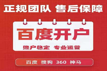 移动端广告优化：信息流代运营的技巧与案例